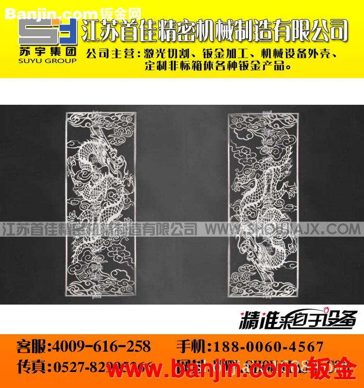 激光打标加工 cnc数控冲床加工 冲压 轴 锌合金压铸加工 金属切割