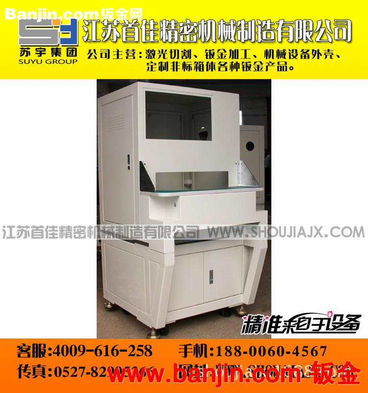 防静电耐冲击不锈钢 控制箱 拆装组装 定制非标箱体 机械设备外壳