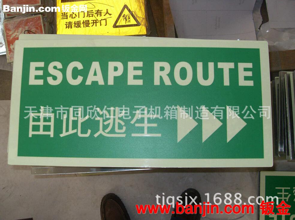 厂家专业承接 户外广告标志牌 安全标识标牌加工