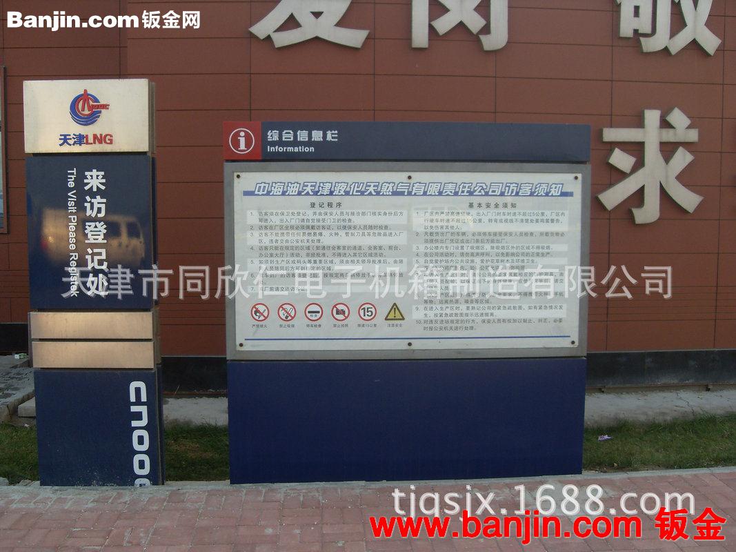 厂家专业承接导向指示牌 户外广告牌定制