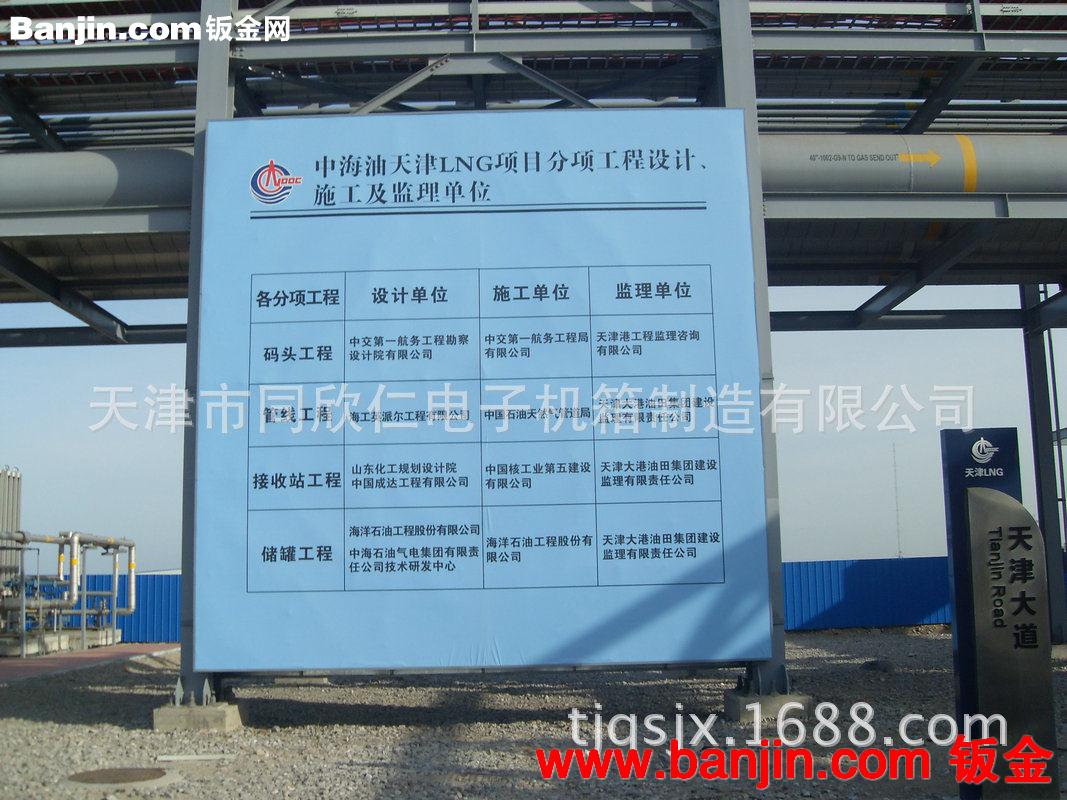 长期提供户外防腐指示牌 立式标识牌