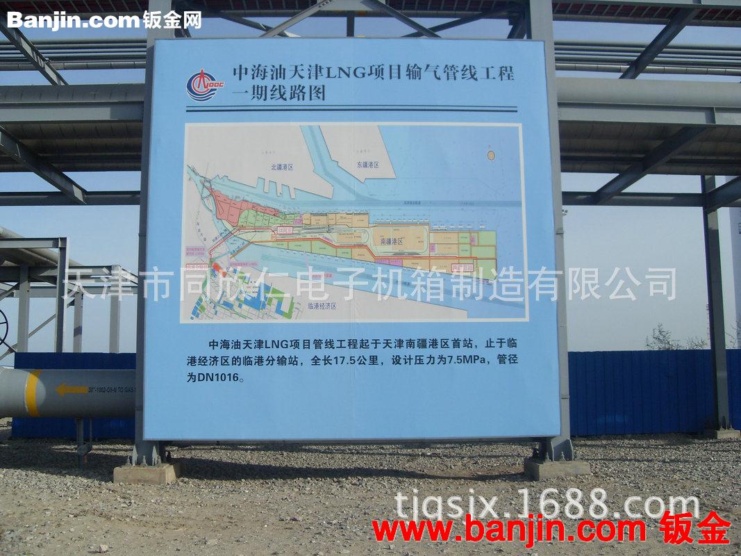 厂家承接户外导视牌 优质防腐广告牌加工