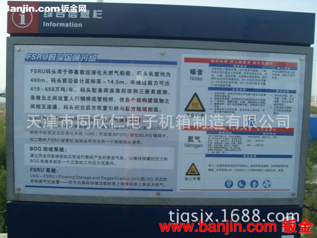 厂家专业提供船舶安全标识 设备安全标识定制
