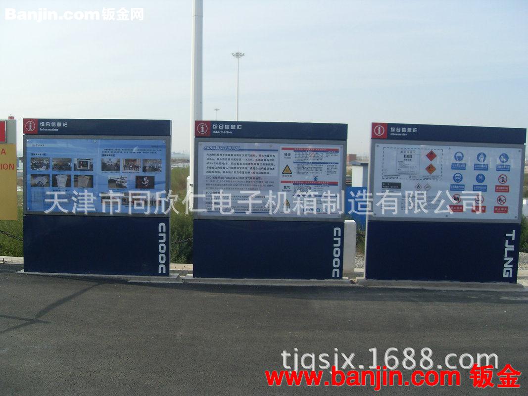 厂家专业提供船舶安全标识 设备安全标识定制