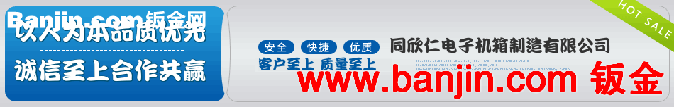 来图加工 电力大型控制箱/电力控制柜