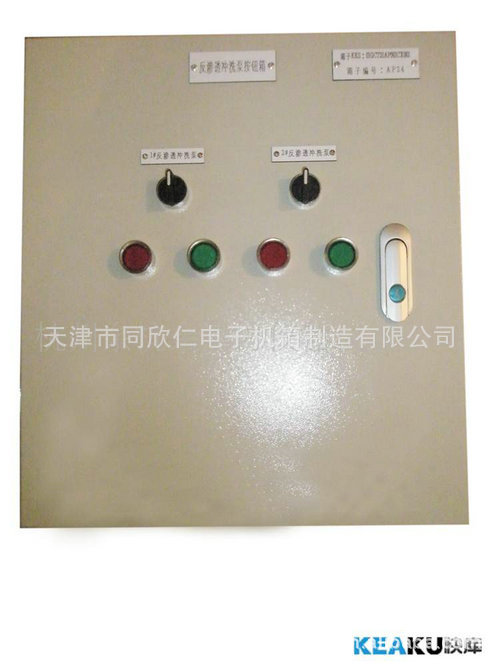 承接各类 电视墙 操作台控制箱