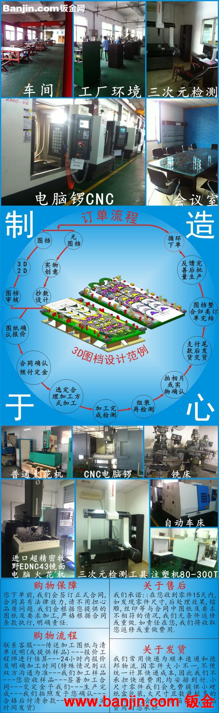 CNC手板打样 CNC五金机械零件定做 CNC车床加工定制
