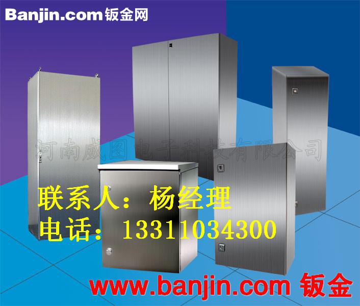 专业批发网络机柜 服务器机柜 电力机柜 钣金外壳 钣金加工