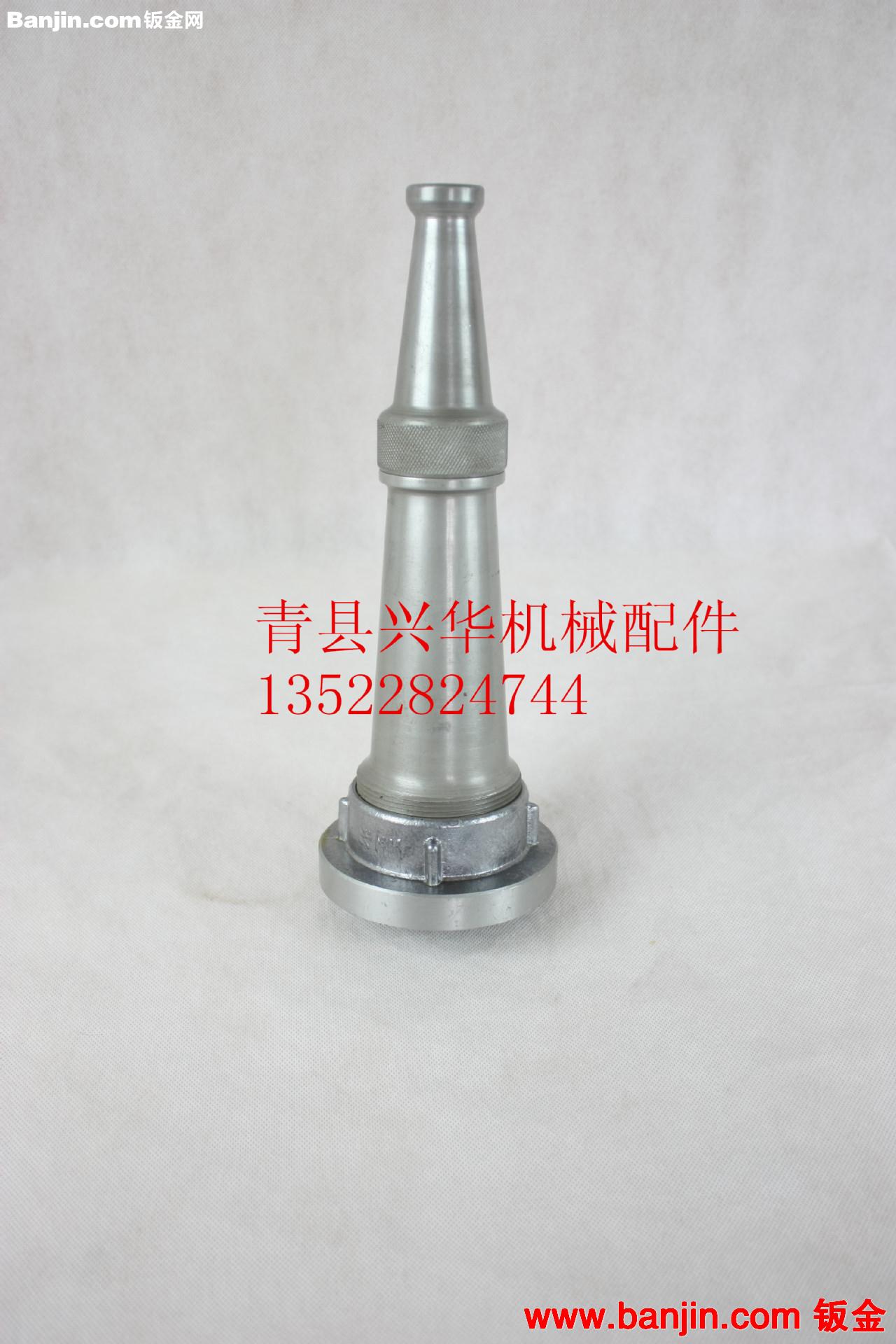 洒水、绿化、消防专用直流水枪QZ65