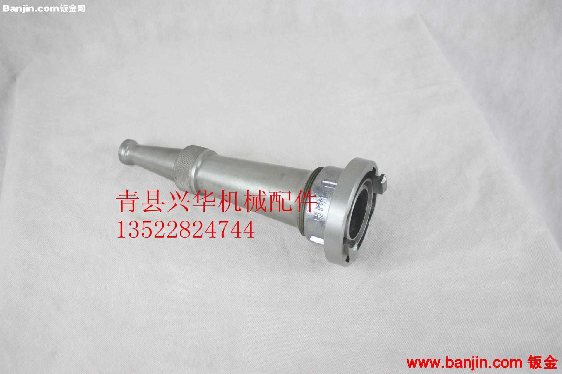 洒水、绿化、消防专用直流水枪QZ65