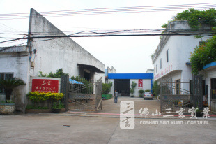 金属表面处理 顺德