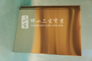 供应机箱 机柜 数控钣金加工