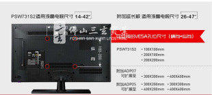 液晶电视壁挂架伸缩旋转电视机架电视支架32/40/42/46/47寸
