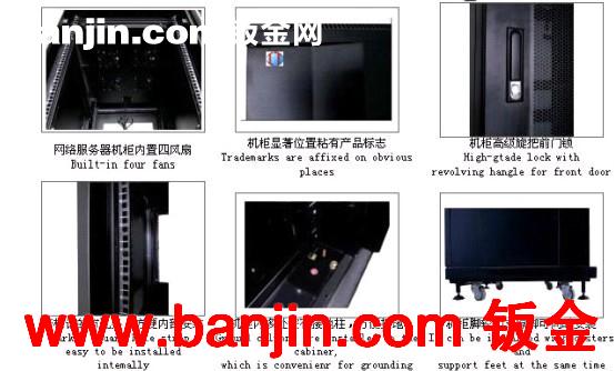 供应服务器网孔机柜，成都配电柜，机柜 机箱 成都 电柜 设备机箱
