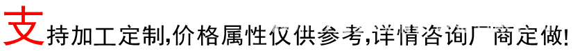 提供 钣金加工【图】 设计图纸 切割加工