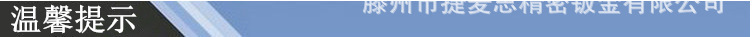提供 钣金加工【图】 设计图纸 切割加工