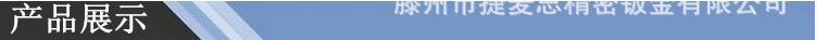 提供 钣金加工【图】 设计图纸 切割加工