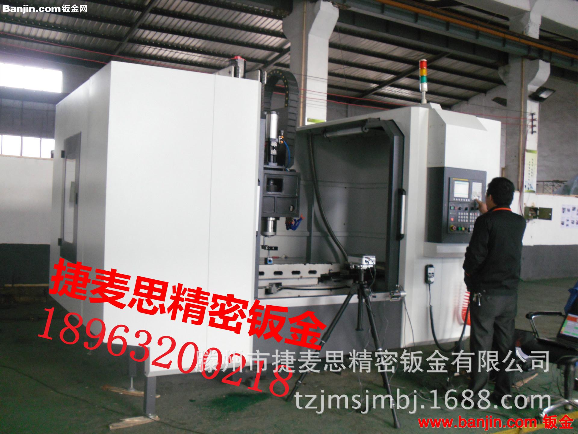 提供 钣金加工【图】 设计图纸 切割加工