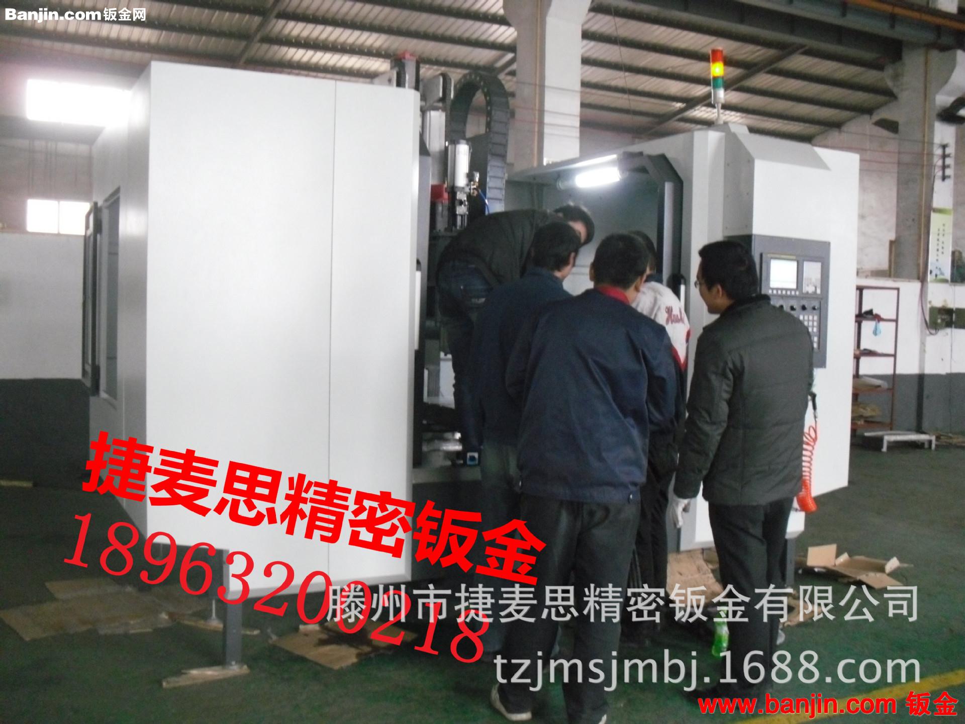 提供 钣金加工【图】 设计图纸 切割加工