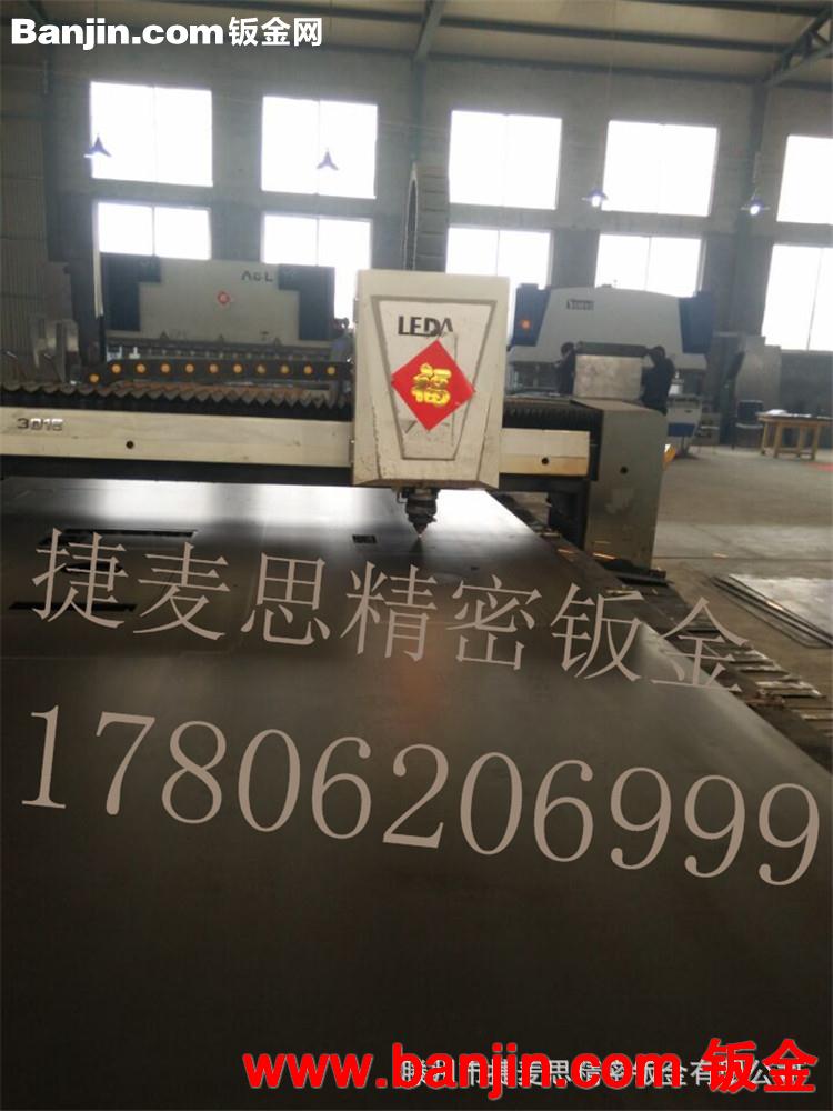 提供 钣金加工【图】 设计图纸 切割加工