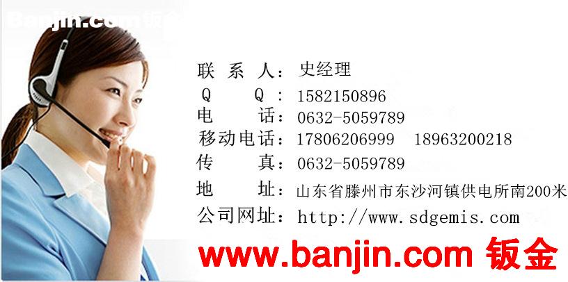 提供 钣金加工【图】 设计图纸 切割加工