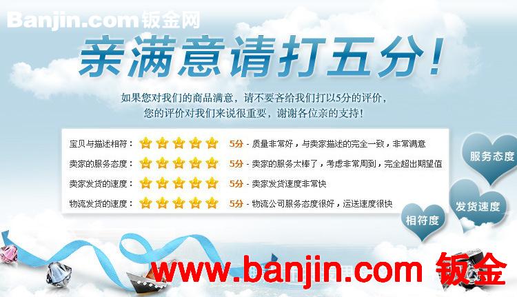 提供 钣金加工【图】 设计图纸 切割加工