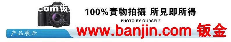 【定做 】  850L 机床外壳钣金   外防护罩  焊接折弯加工