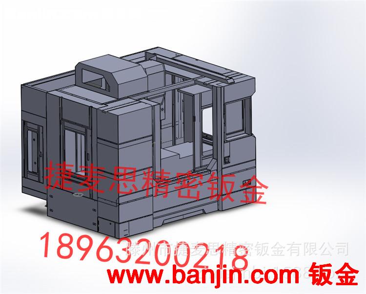 【定做 】  850L 机床外壳钣金   外防护罩  焊接折弯加工