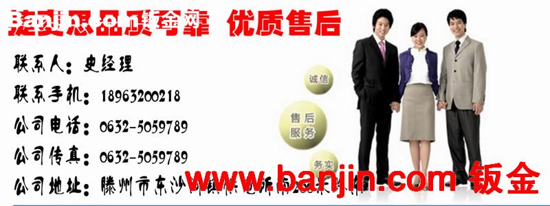 【定做 】  850L 机床外壳钣金   外防护罩  焊接折弯加工