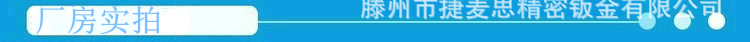 提供优质钣金外壳加工 数控机床防护罩   激光切割机