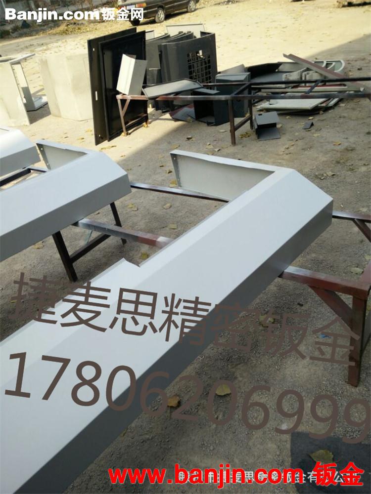 山东钣金加工 钣金件加工  数控机床外壳  机床防护外壳