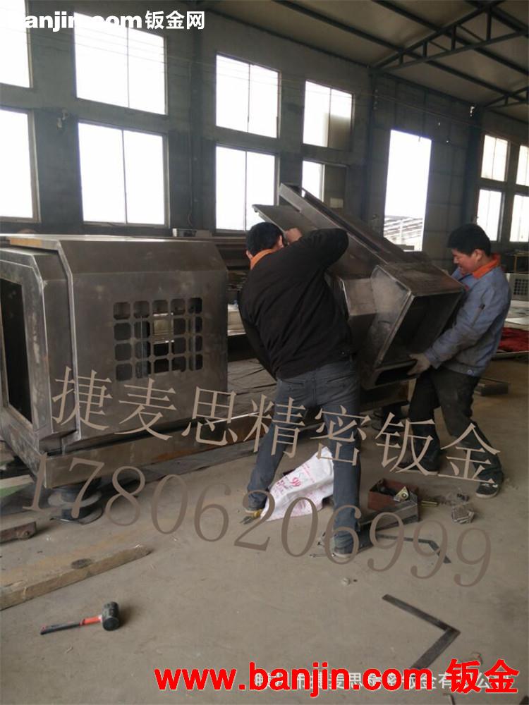 专业钣金外壳加工 承接钣金箱体设计及制造 设计制造加工