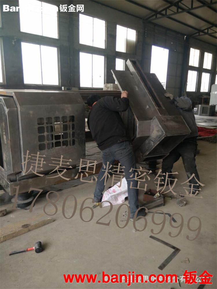 专业钣金外壳加工 承接钣金箱体设计及制造 设计制造加工