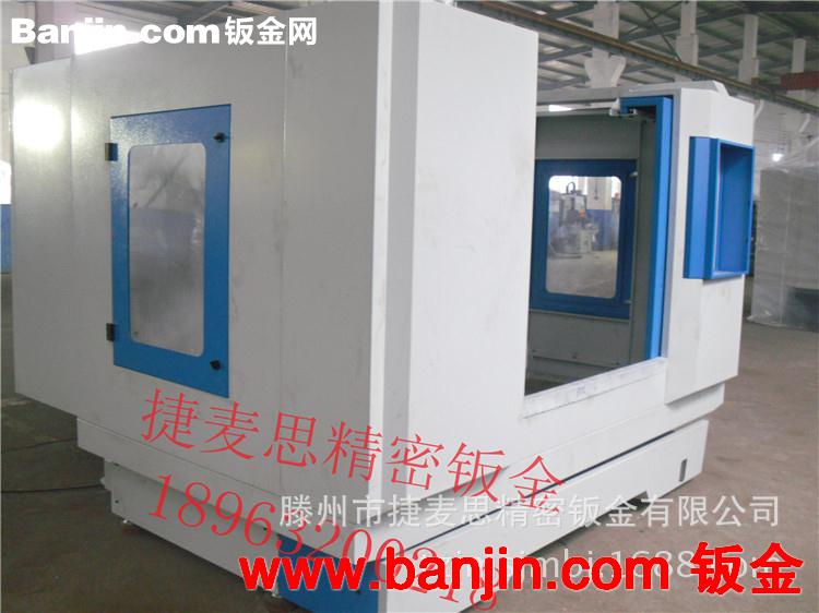 数控钣金加工 钣金加工外壳 数控机床外防护 加工定制