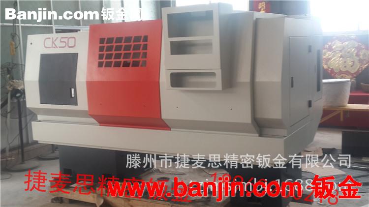 专业设计加工机床外壳 外防护罩 钣金设计加工 质量可靠
