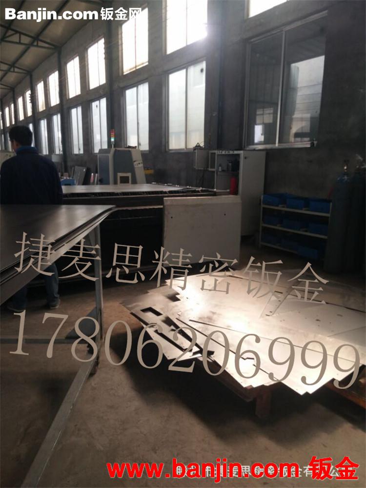 提供激光切割加工 数控折弯加工 精密钣金 激光切割对外加工