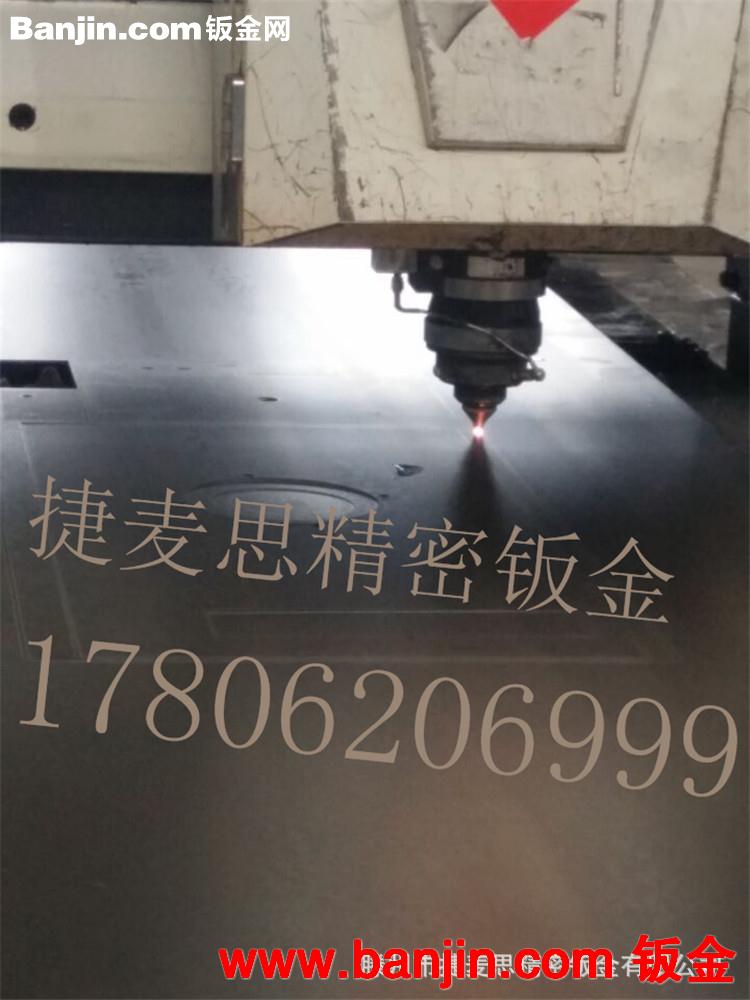 机械外壳 激光切割加工 钣金加工 质量可靠 欢迎选购