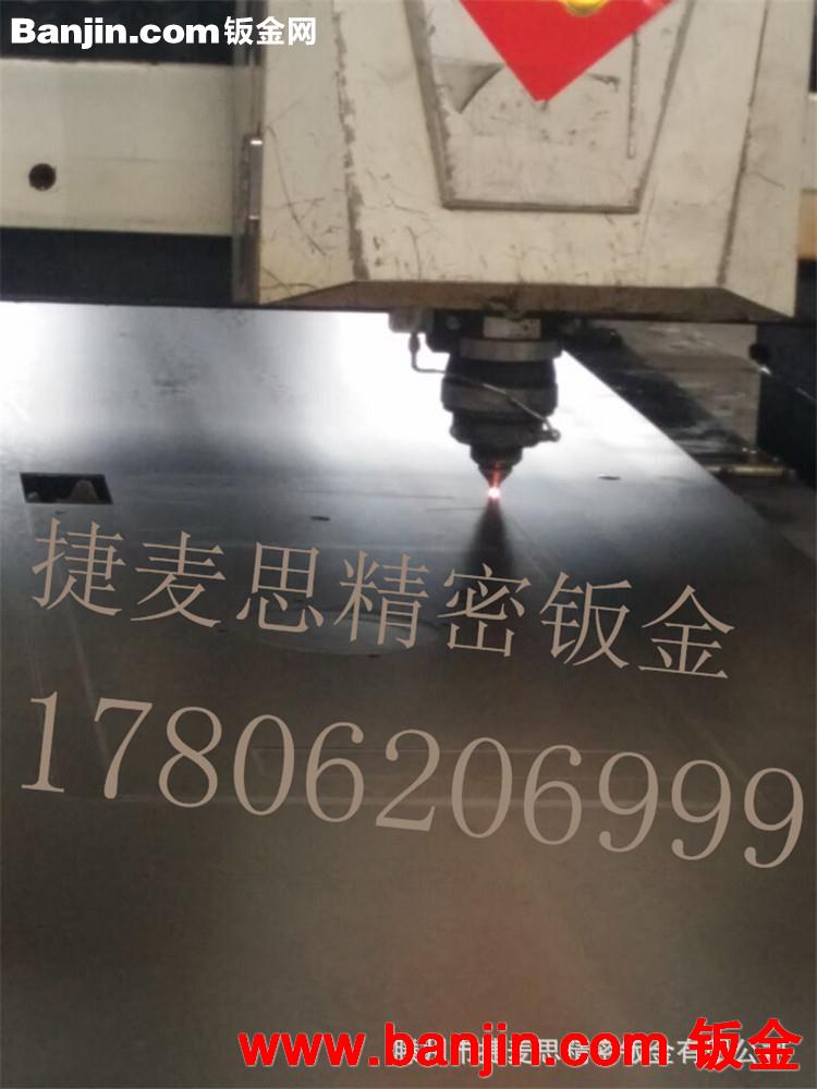 机械外壳 激光切割加工 钣金加工 质量可靠 欢迎选购