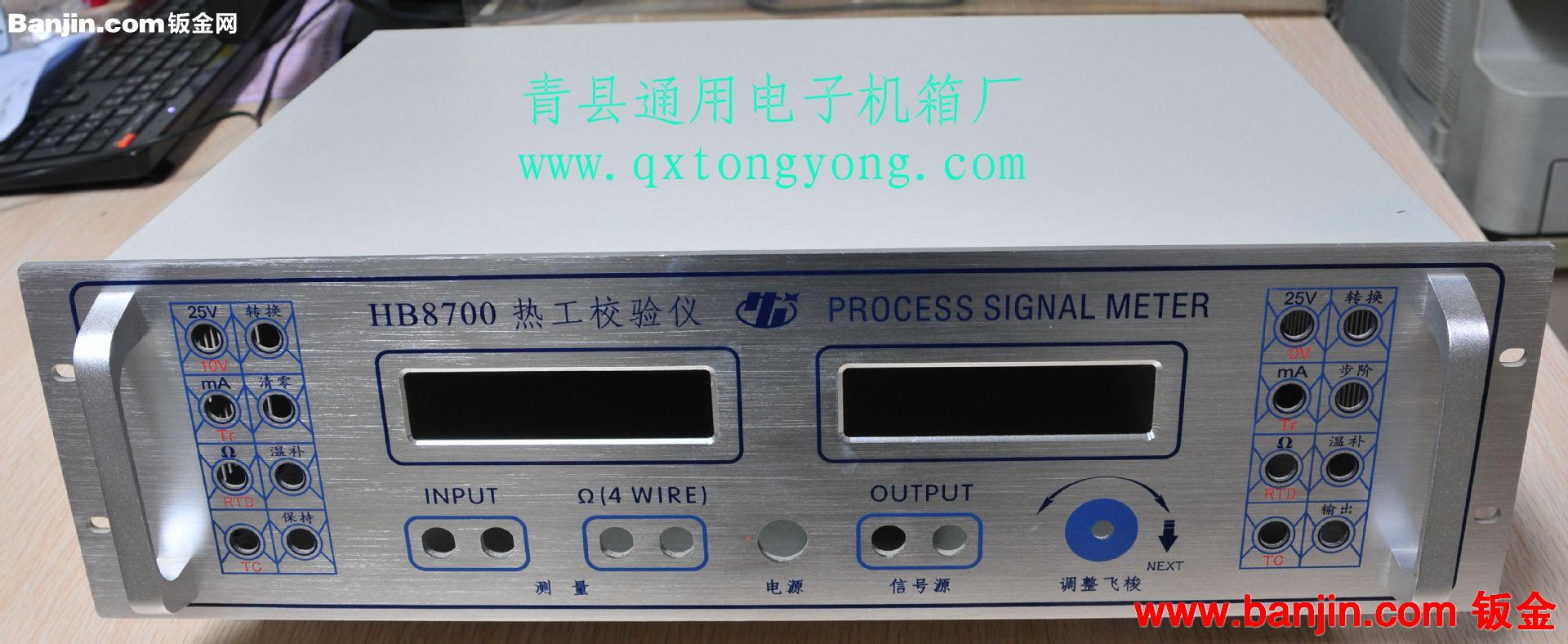 青县机箱机柜厂家 钣金加工 U箱 铝合金机箱 加固机箱