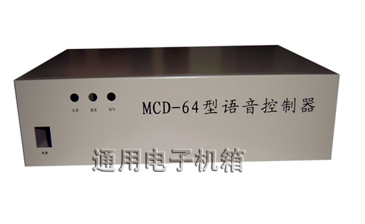可设计定制机箱机柜 钣金机箱 异形机箱 U箱