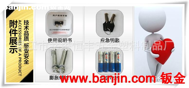 供优质 密码保险箱 多功能保险箱 HFS-25E1