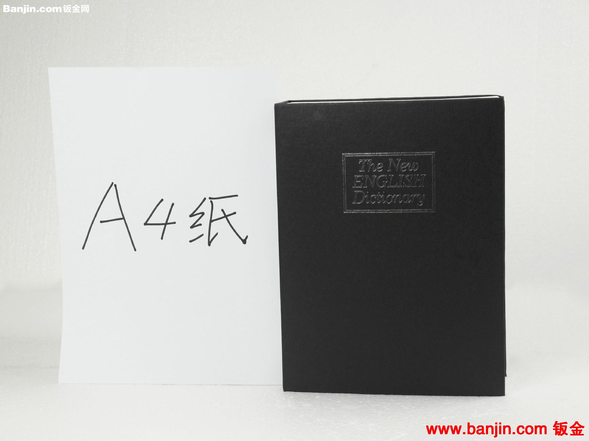 书本盒 创意书本盒  厂家直销 可定制