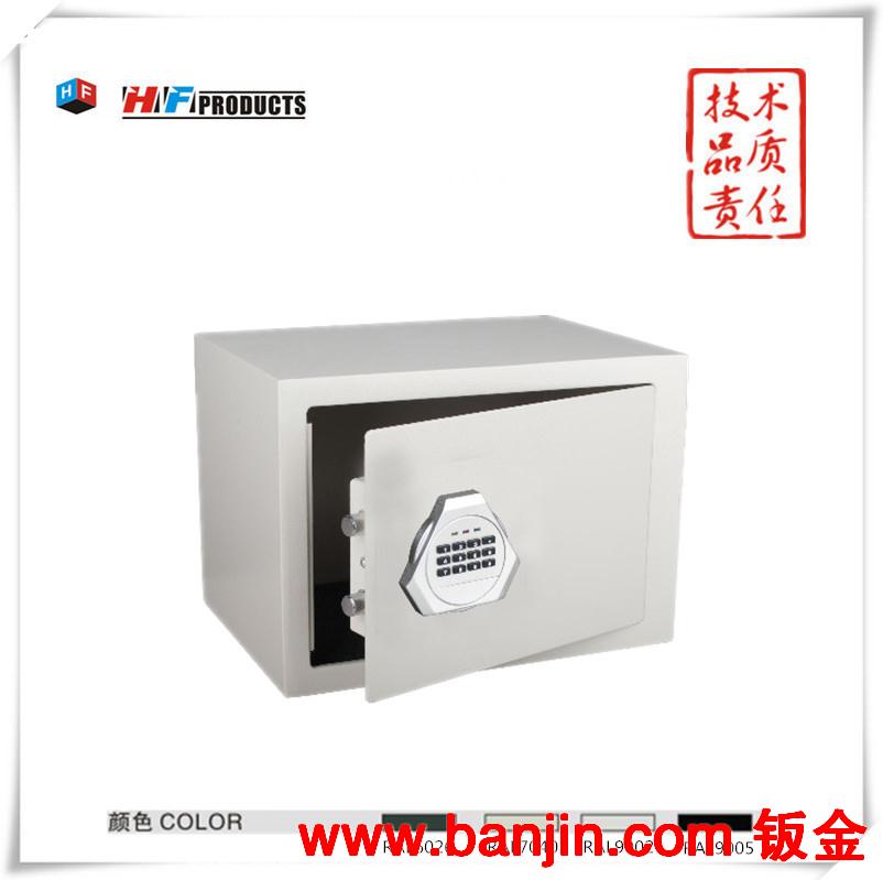 供优质 密码保险箱 多功能保险箱 HFS-25EG