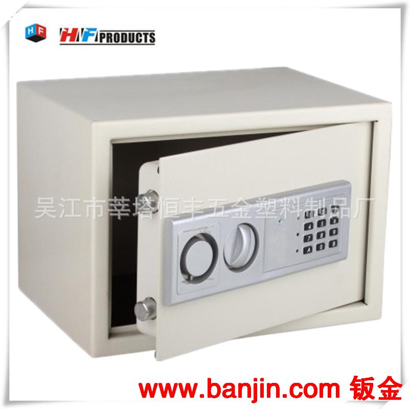 供优质 密码保险箱 多功能保险箱 HFT-25ES