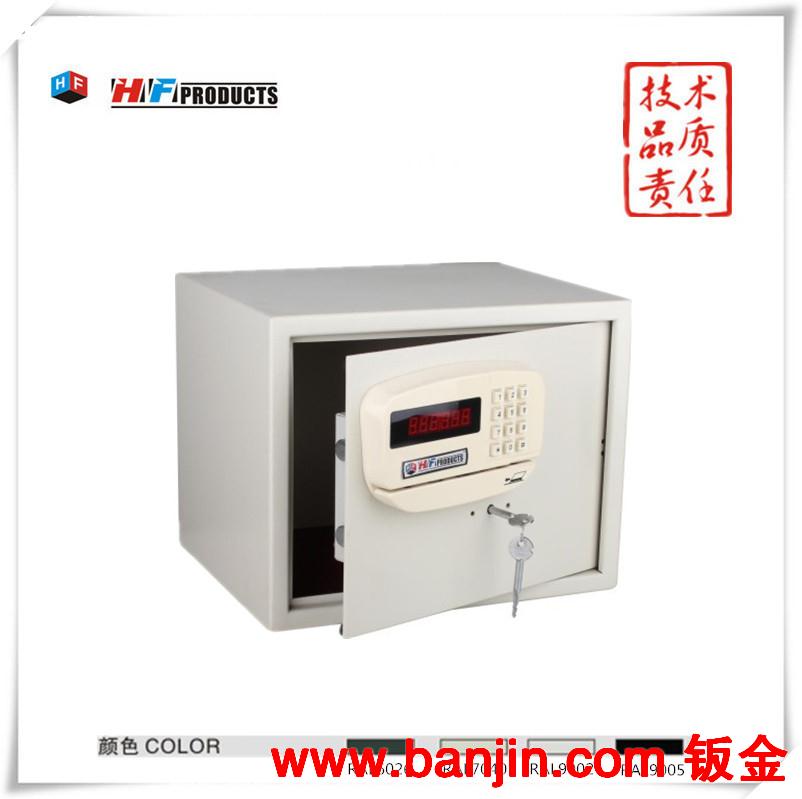 供应电子密码 保险箱  HFT-30CB