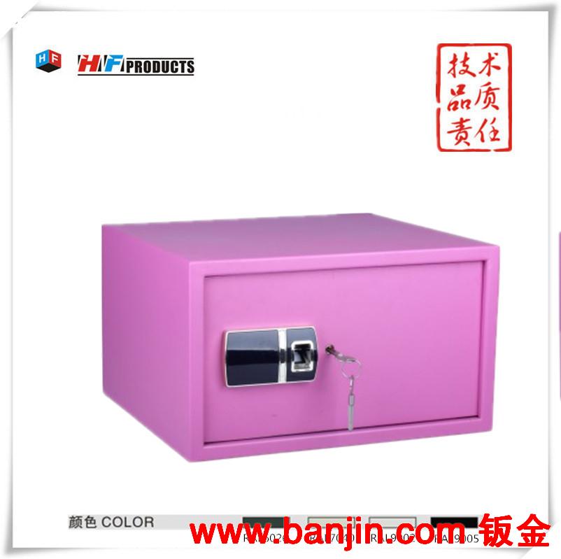 指纹式 酒店保管箱 笔记本电脑保险箱 HFT25- Z8041