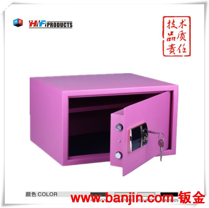 指纹式 酒店保管箱 笔记本电脑保险箱 HFT25- Z8041