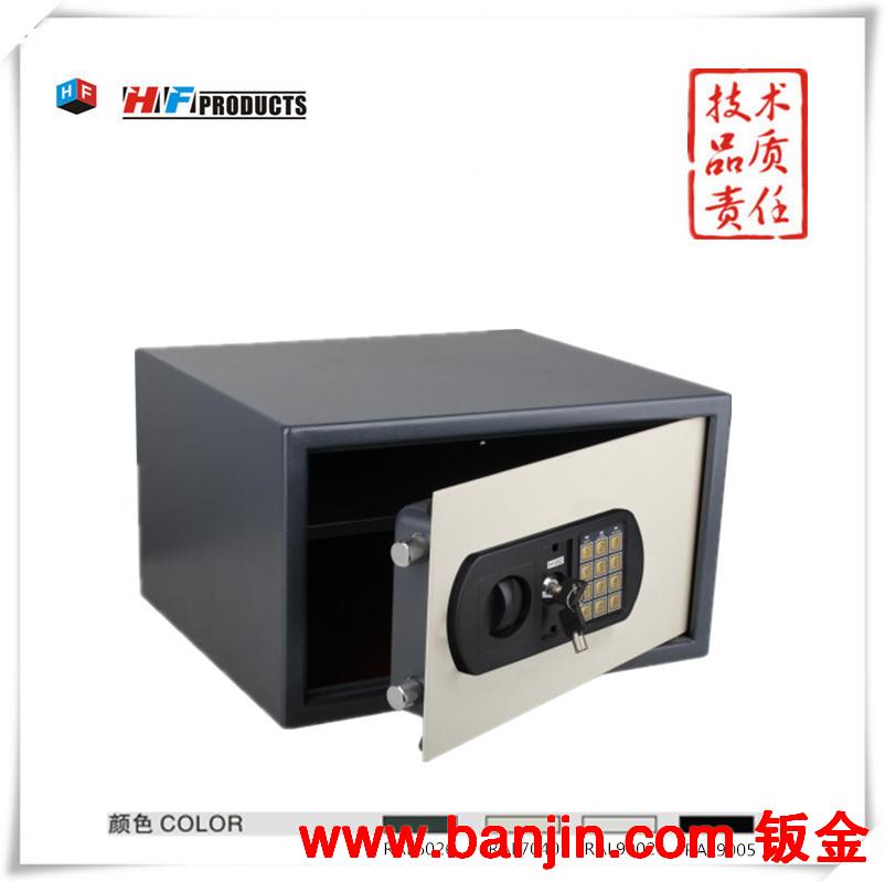 供酒店保管箱 笔记本电脑保险箱 HFTP-25ED