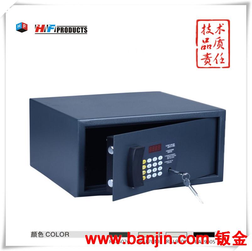 酒店电子保管箱 笔记本电脑保管箱  HFTP20-880