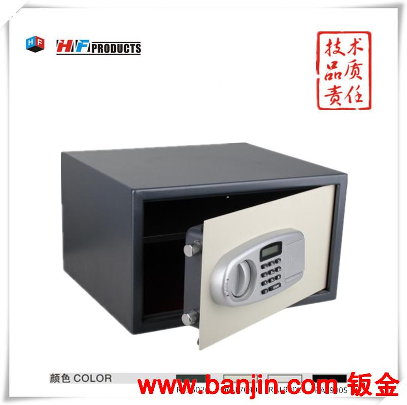 高质量酒店保险箱 保管箱      HFTP-25EL